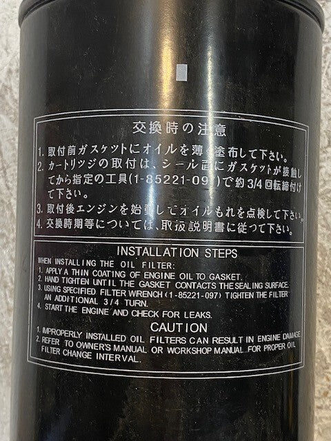 Oil Filter 1-85221-097 | 8" Tall 4-3/4" Diameter