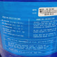 Aquasana Calcite PH Tank 100237281 | EQ-500C  13773742001 | R203Ba00072 | 8X44"