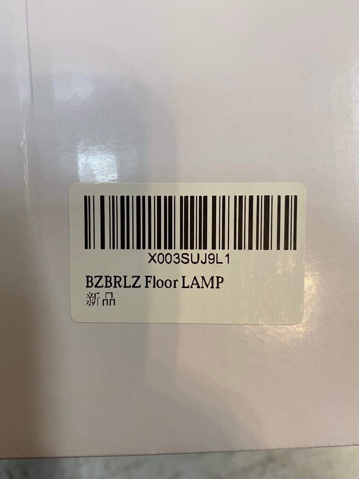 6 Quantity of BZBRLZ LED Tripod Floor Lamps (6 Quantity)