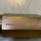 Hydraulic Pressure Relief Valve PPIIP-10-A-25/10 44-10D