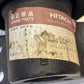 Upper Roller Carrier Roller Assembly for Hitachi Excavator | 9149839