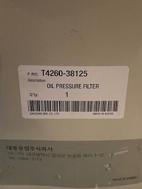 Kioti Daedong Hydraulic Oil Filter T4260-38125