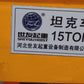 Shiyou 15 Ton Roller Skates 9 Wheels 360° Rotation Cap Heavy Duty OT-WMTZXL-3338