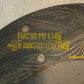 Laycook FMC 30 PC 1149 Clutch Disc 29mm Bore 11-3/4" Diameter