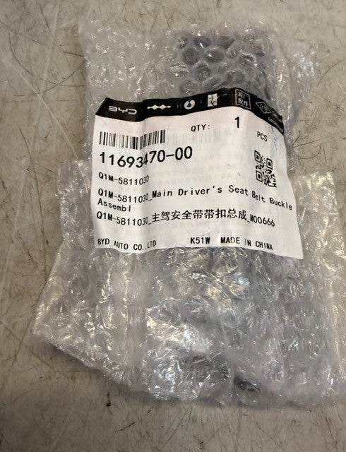 BYD Automotive Genuine Main Driver's Seat Belt Buckle Assembly Q1M-5811030