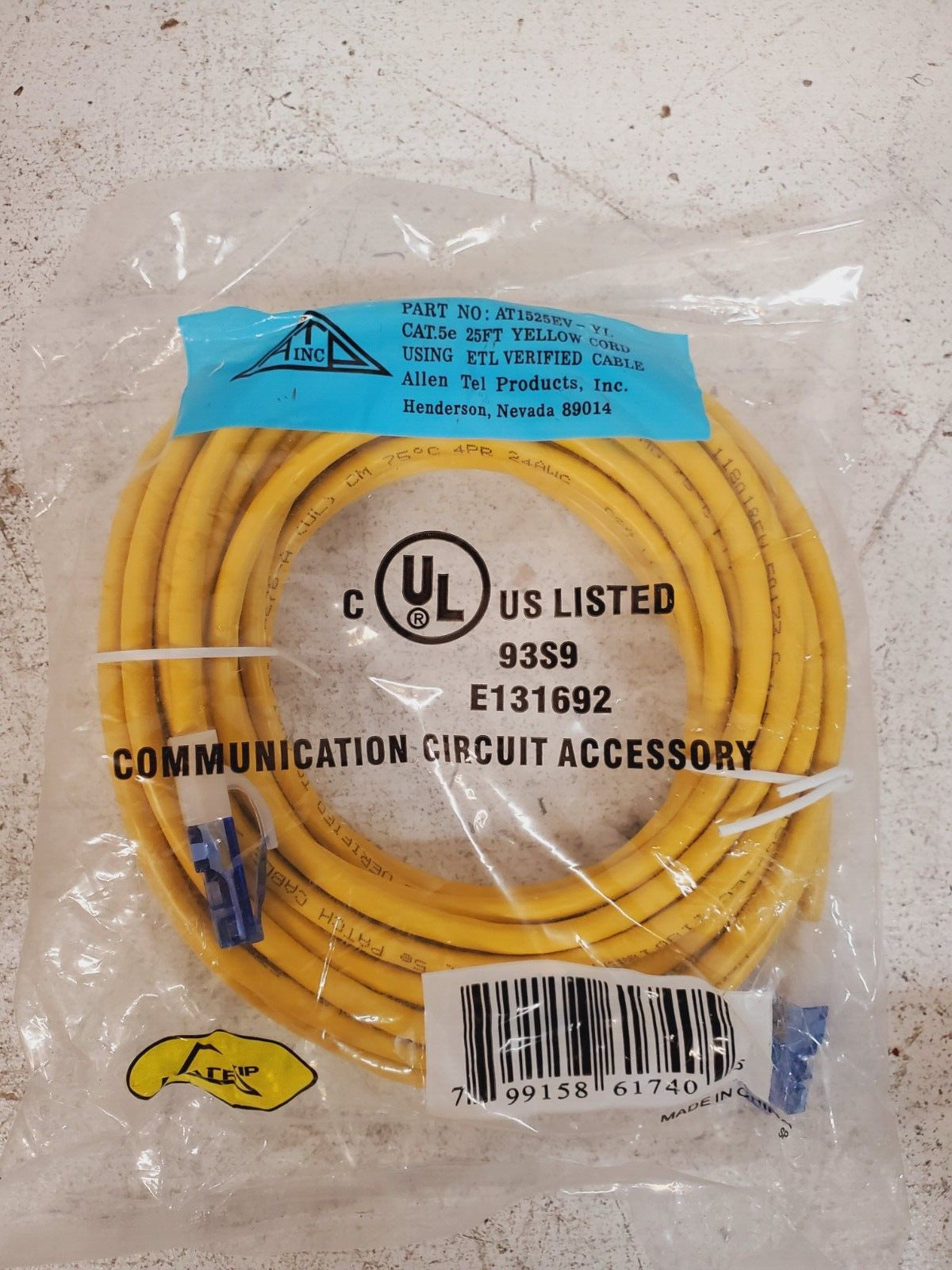 7 Quantity of Allen Tel Cat 5e Patch Cables 25Ft AT1525EV-YL (7 Qty)