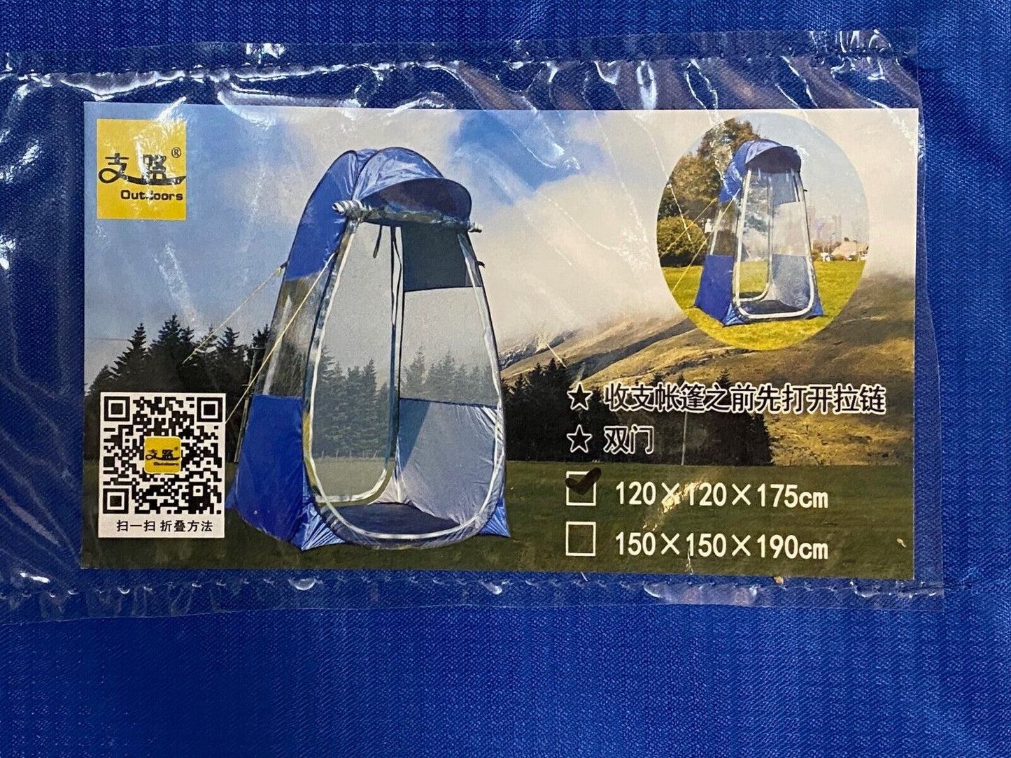 4 Quantity of Outdoors Pop Up Privacy Shower/Toilet Tents 120x120x175cm (4 Qty)