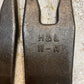 4 Quantity of H&L 11-A Auger Teeth 4-1/2" x 1-3/4" (4 Quantity)