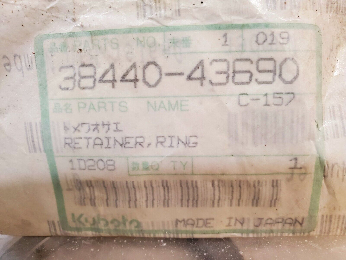 Kubota Ring Retainer 38440-43690 | C-157