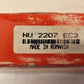 URB Bearing NU 2207 EC3 | NU2207EC3 | NU2207 EC3