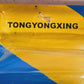 Century 2000 Safety Light 3RD Red Bar Tongyongxing Gaoweishachedeng 12V Art 988