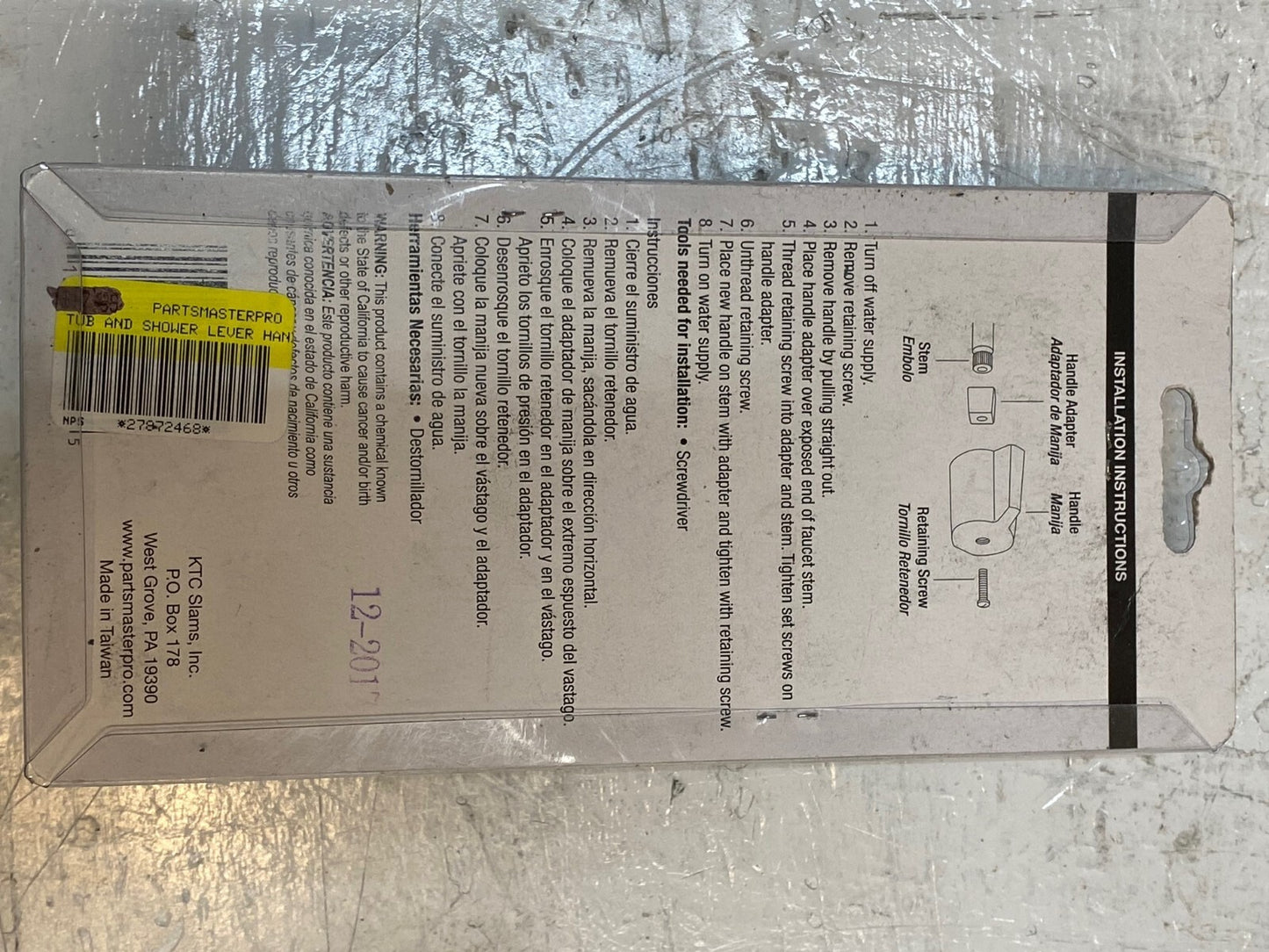 5 Pack of PartsmasterPro 58177 Universal Designer Lever Handle (5 Quantity)