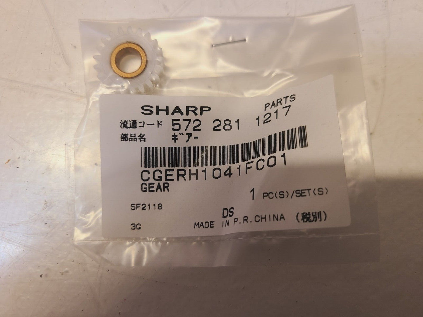2 Quantity of Sharp Gears CGERH1041FC01 (2 Qty)