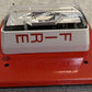 Edwards Signaling 405-8A-T Fire Alarm Strobe Light Notification Safety Appliance