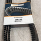 Timken Gold-Ribbon Cog-Belt BX133 Industrial EPDM Raw Edge V-Belt Drive