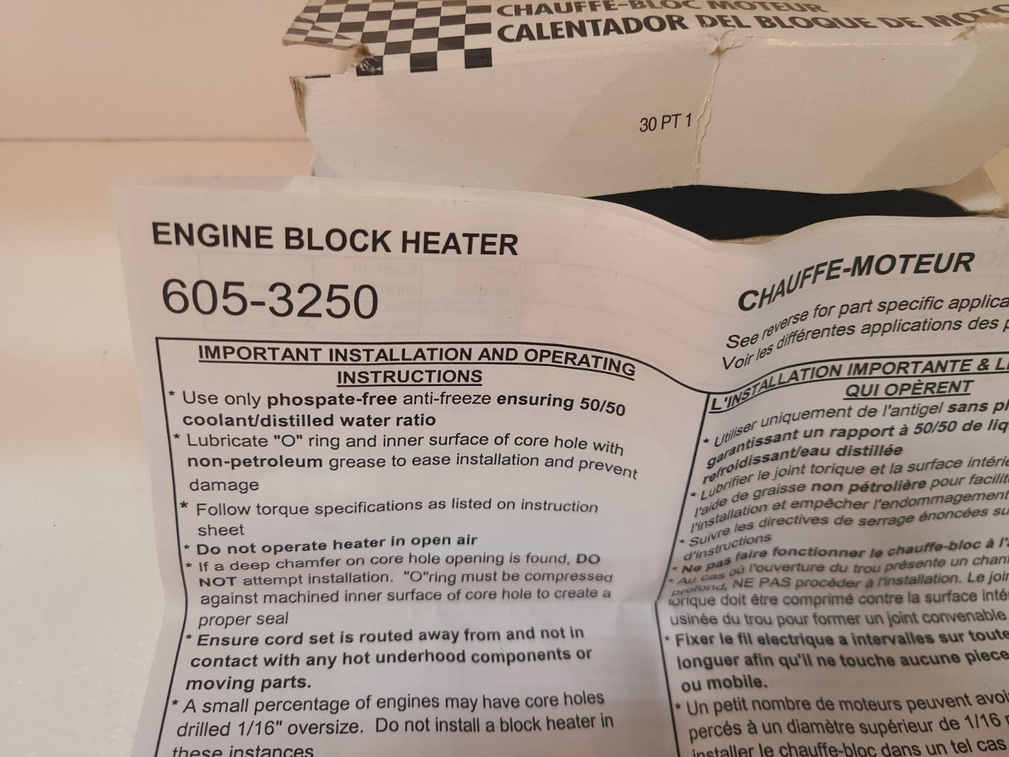 Pyroil Engine Block Heaters 605-3250 | 136A | 310-0021