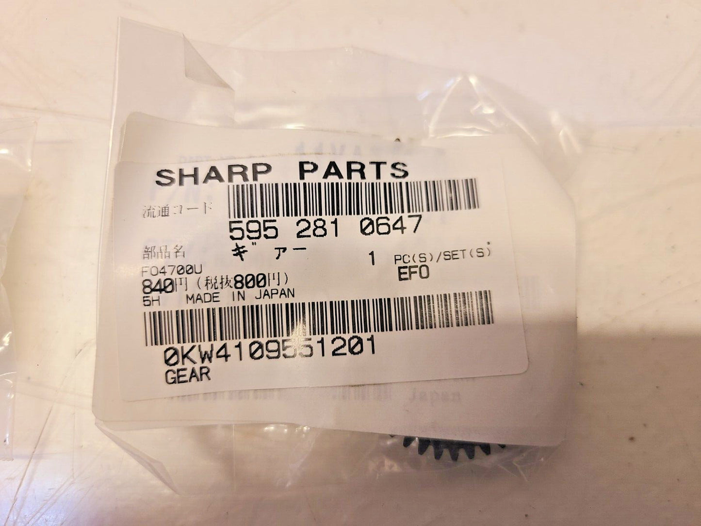 2 Quantity of Sharp Gears 0KW4109551201 (2 Qty)