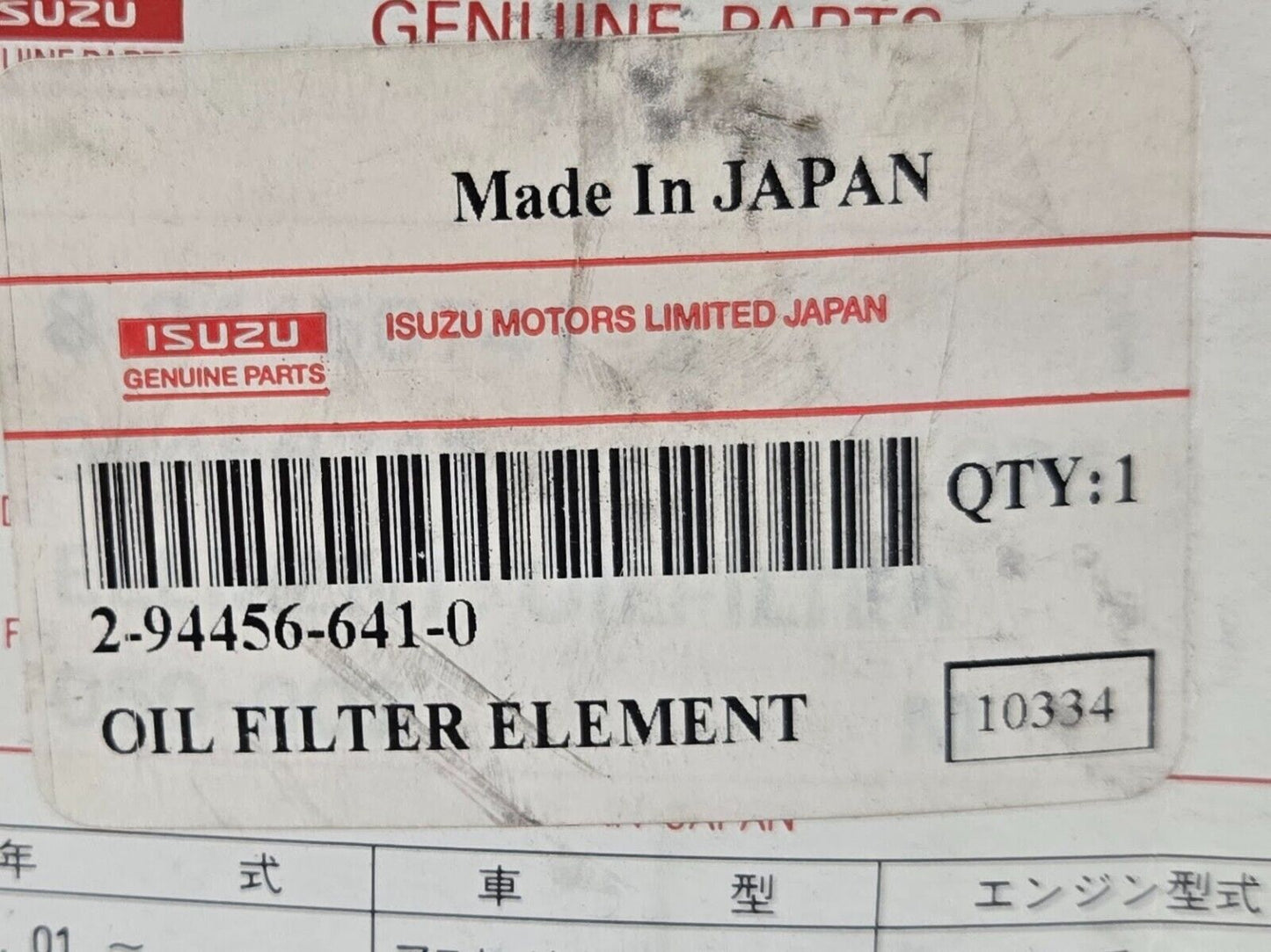 2 Quantity of Isuzu Oil Filter Elements 2-94456-641-0 | 10334 (2 Quantity)