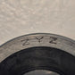 ZYZ Angular Contact Ball Bearing 7305B | 62mm OD 25mm ID 17mm Thick